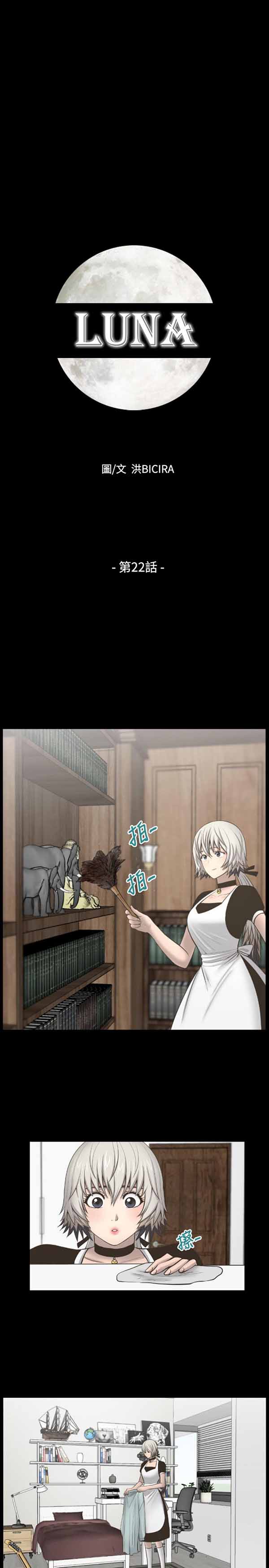 第 23 话 - 第1.jpg页