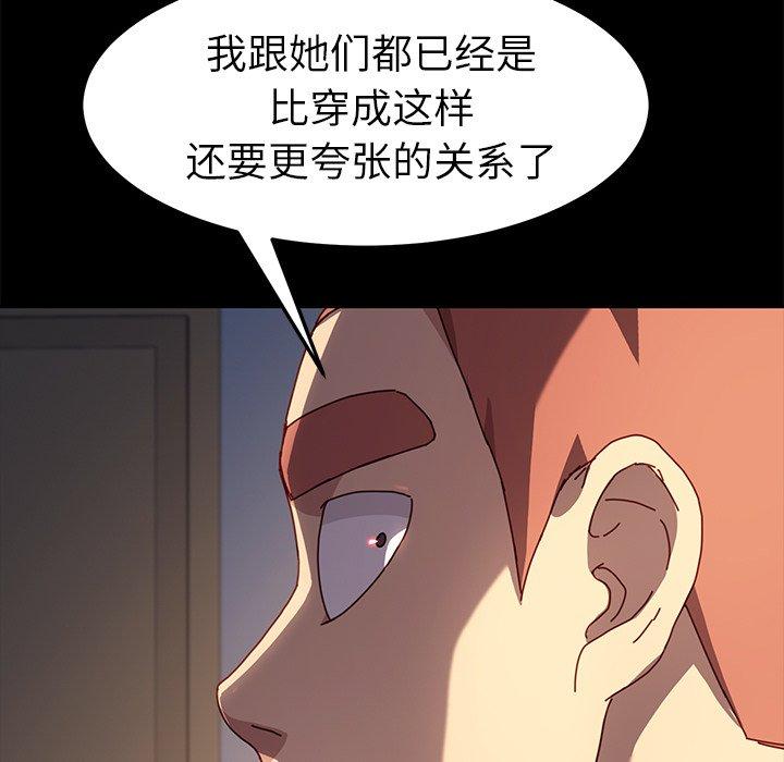 第43话 - 第110.jpg页