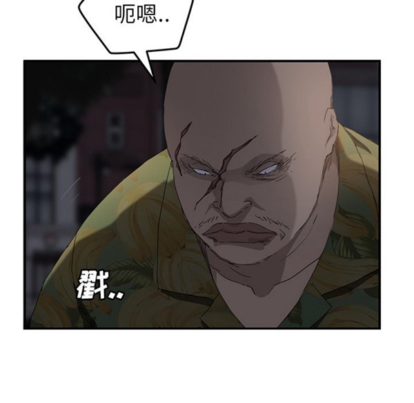 第 31 话 - 第57.jpg页