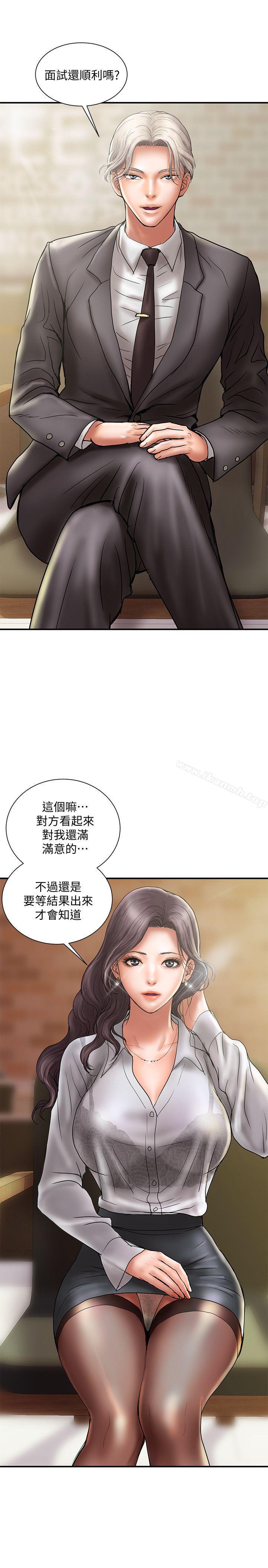 第8话-妳老公允许了 - 第5.jpg页
