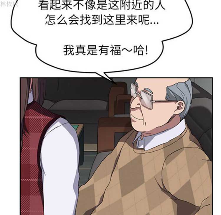 第 39 话 - 第99.jpg页