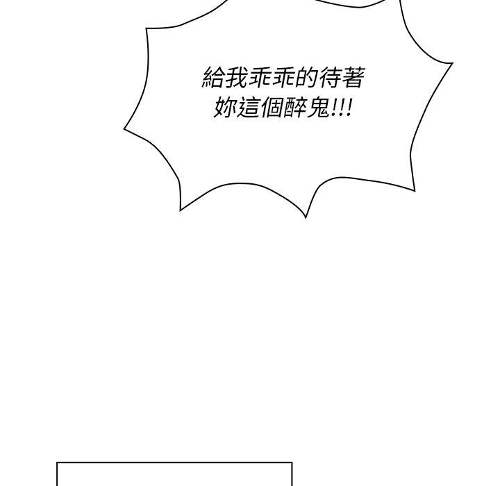 第6话 - 第74.jpg页