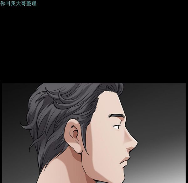 第 5 话 - 第63.jpg页
