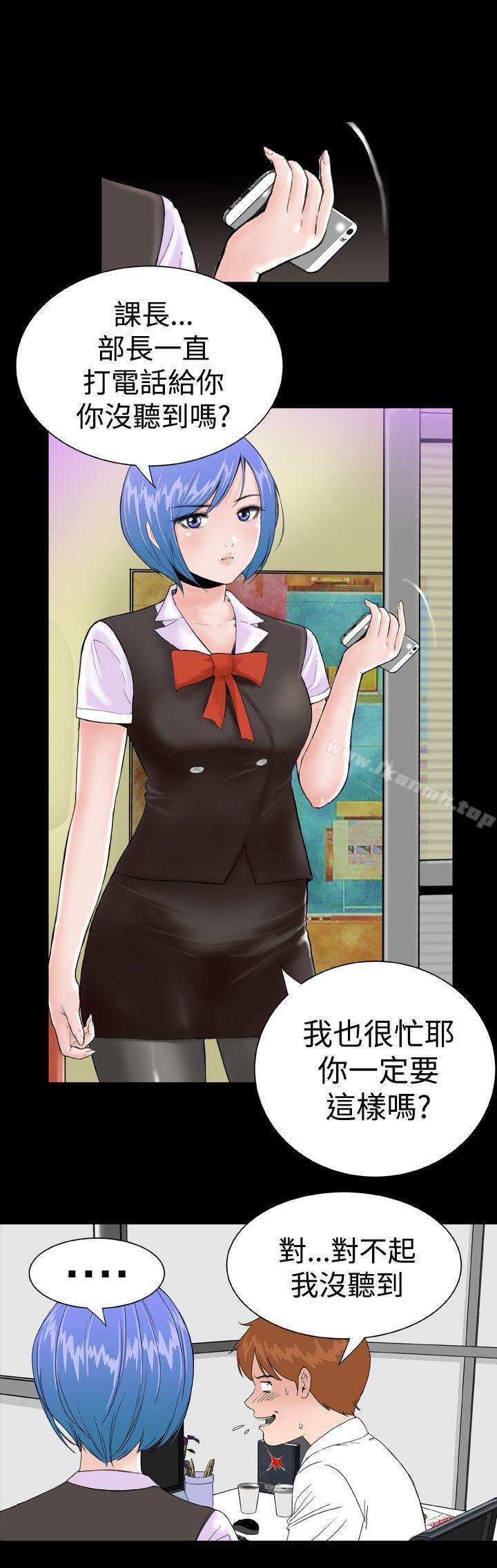 第10话 - 第29.jpg页