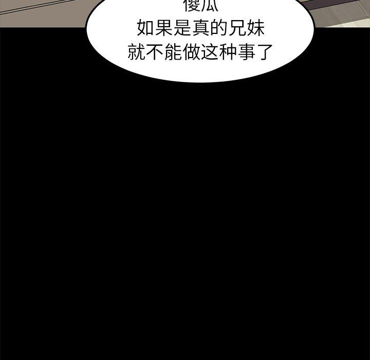 第36话 - 第73.jpg页
