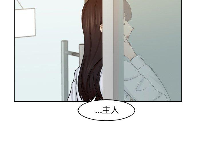 第16话 - 第3.jpg页