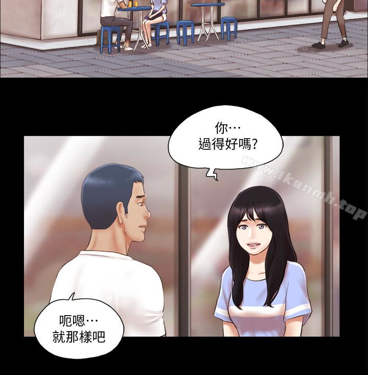 第15話-怎麼辦?我是不是瘋了 - 第4.jpg页