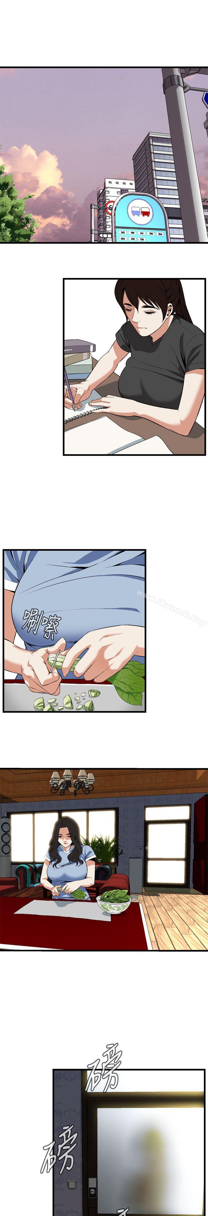 第113話 - 一切都結束了 - 第17.jpg页