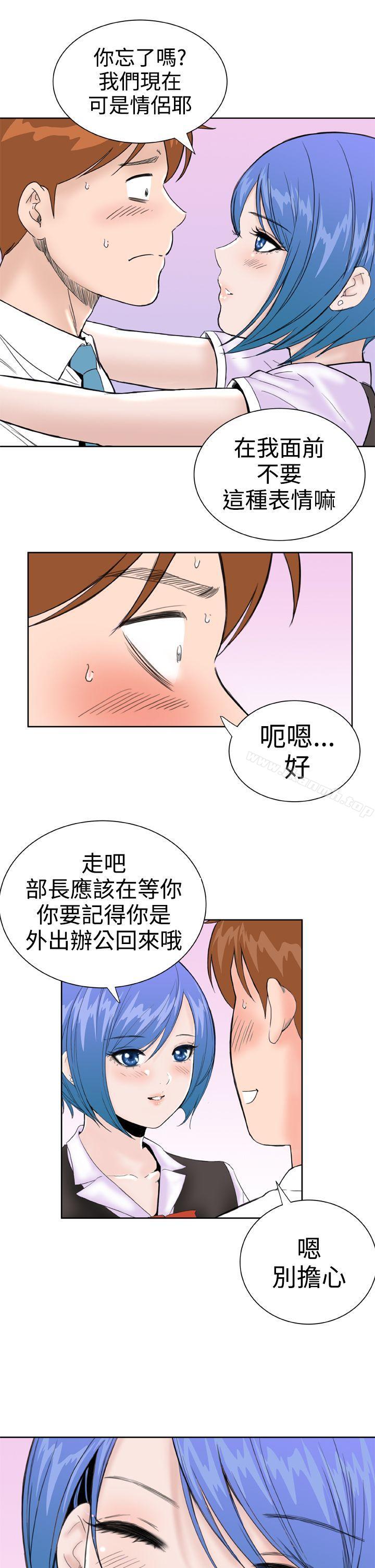 第24话 - 第15.jpg页