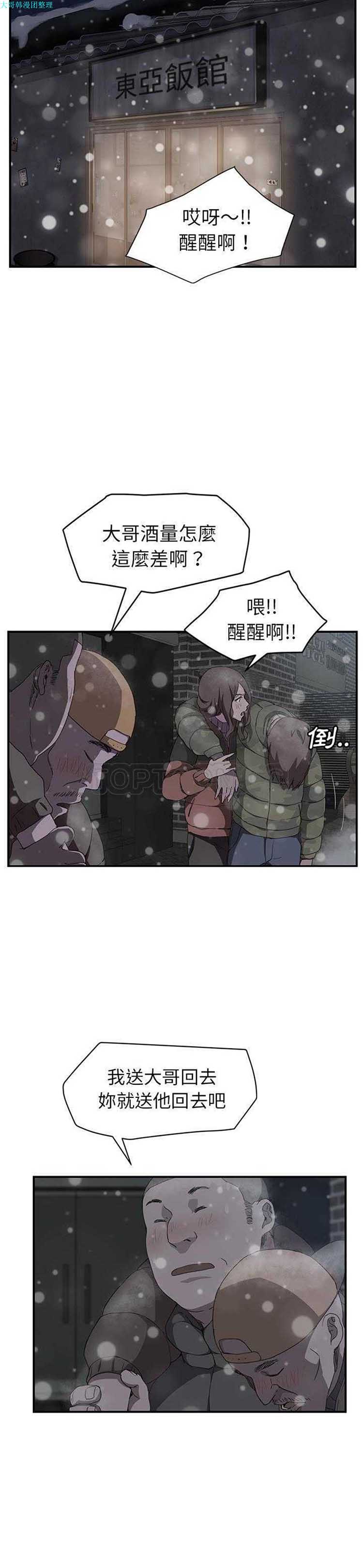 第 35 话 - 第21.jpg页