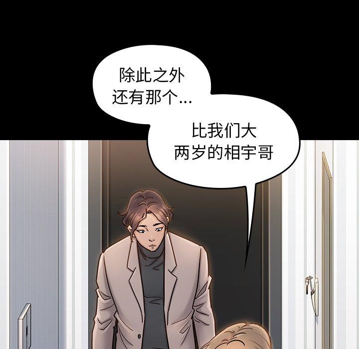 第21话 - 第27.jpg页
