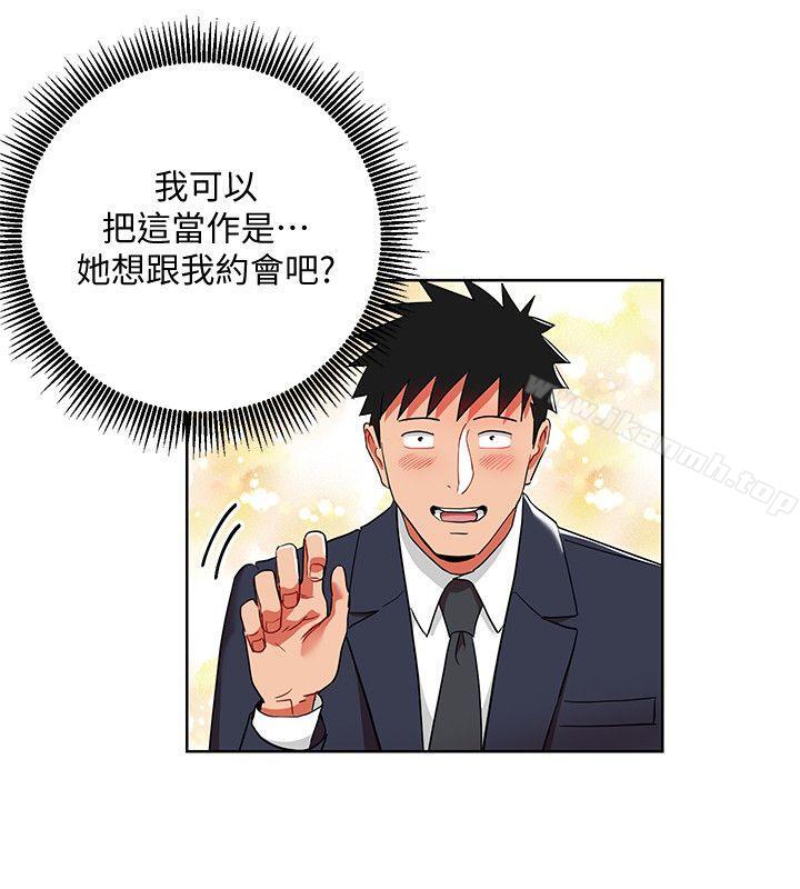 第12話-難以拒絕的「特殊」聚餐 - 第24.jpg页