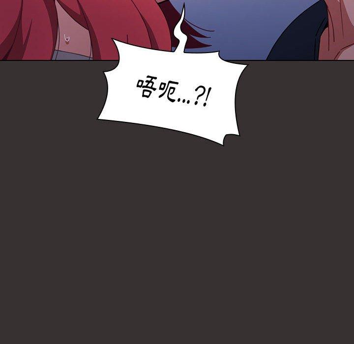 第20话 - 第152.jpg页