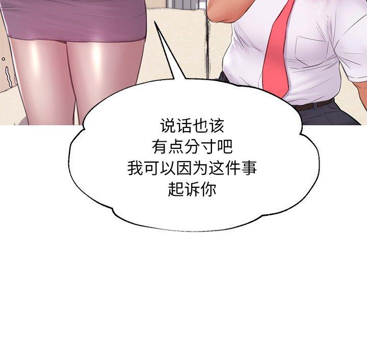 第 37 话 - 第86.jpg页