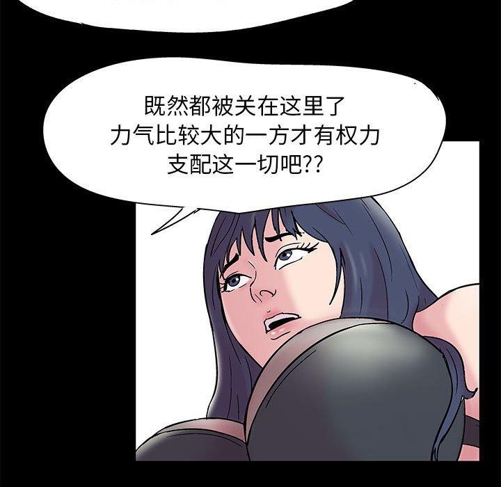 第7话 - 第58.jpg页