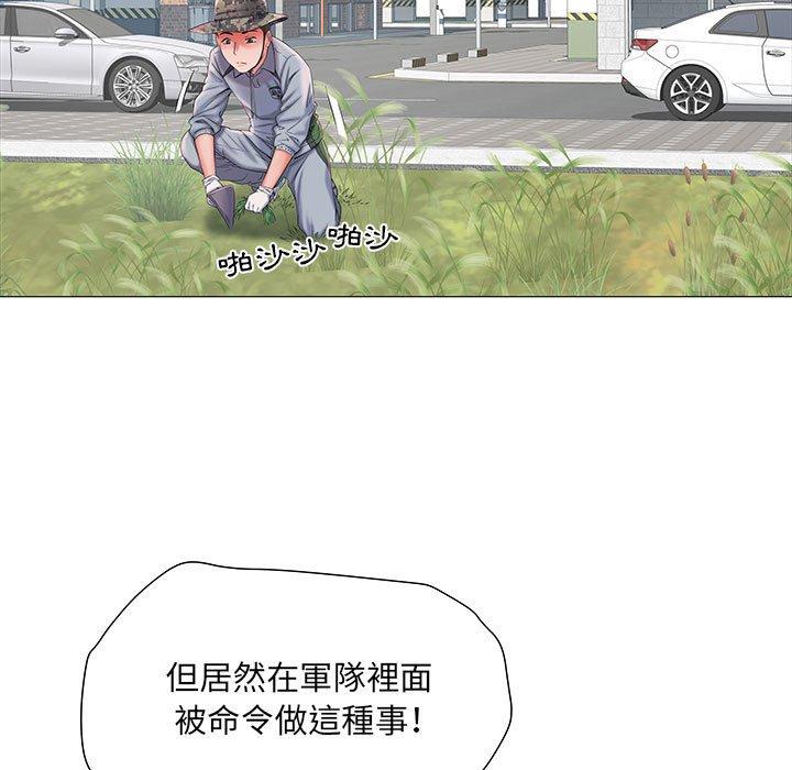 第3話 - 第55.jpg页