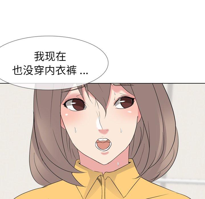 第 12 话 - 第22.jpg页