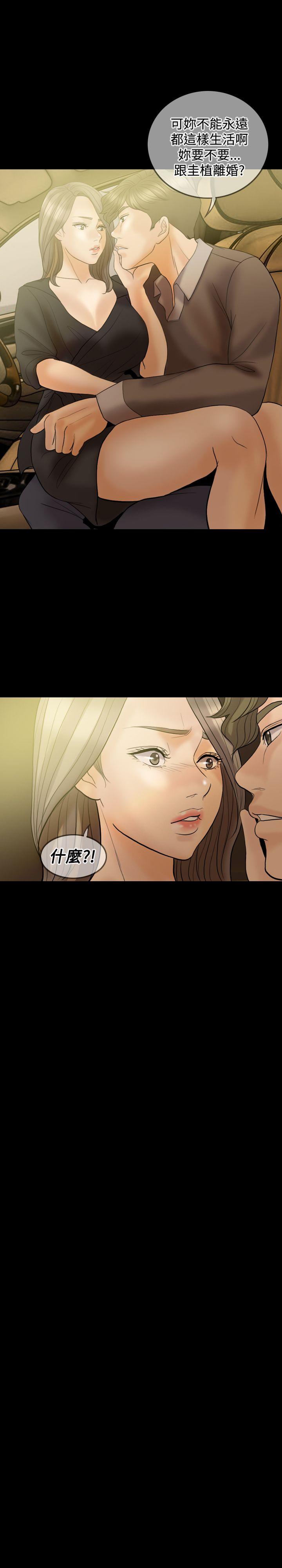 第 34 话 - 第17.jpg页