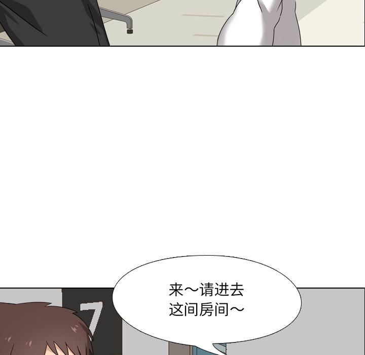 第1话 - 第89.jpg页