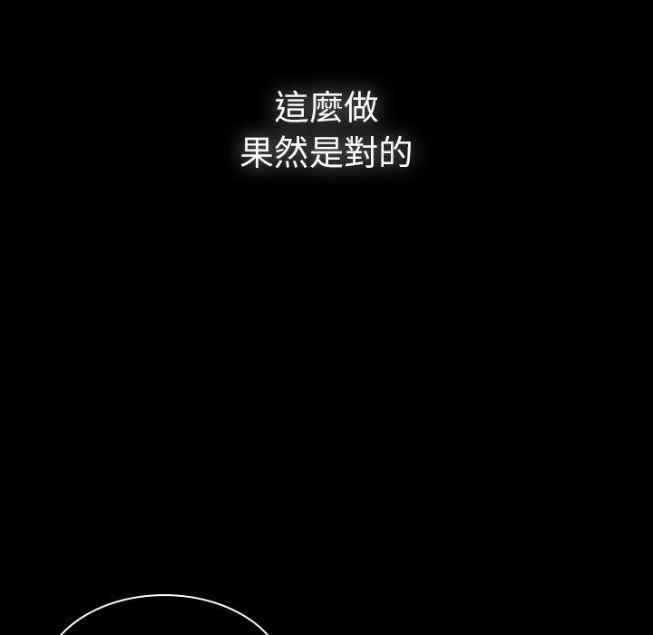第27话 - 第67.jpg页