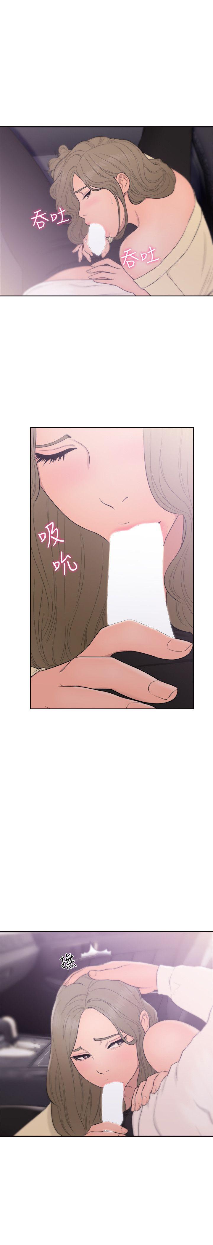 第67話 - 路途中銷魂的誘惑 - 第19.jpg页