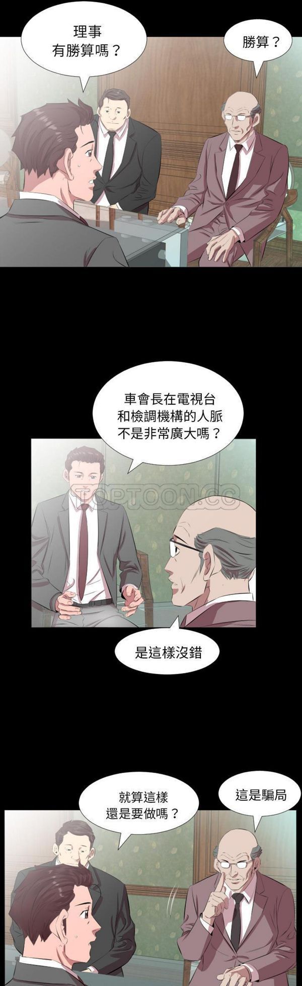 第 20 话 - 第13.jpg页