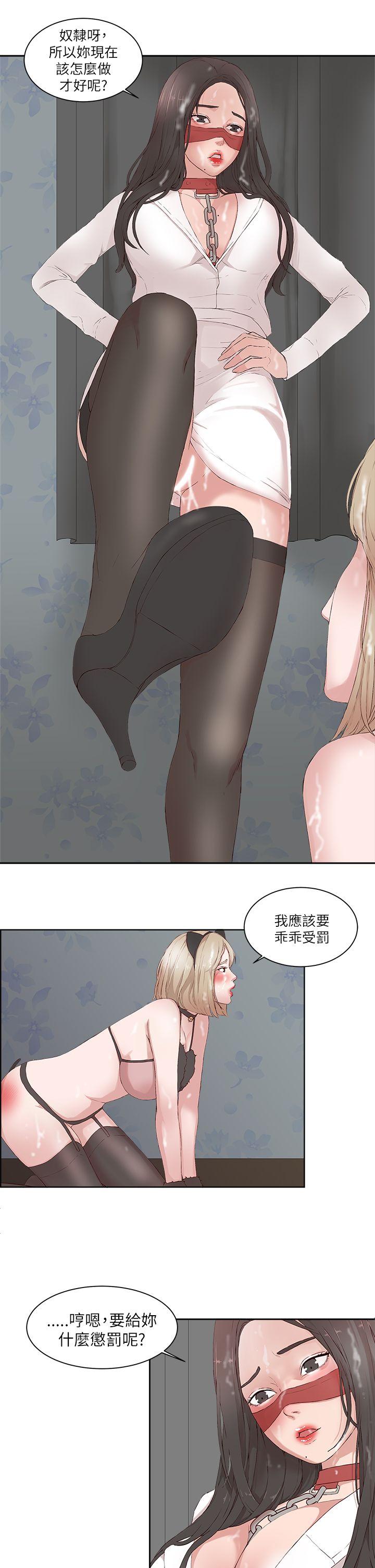 第 18 话 - 第11.jpg页