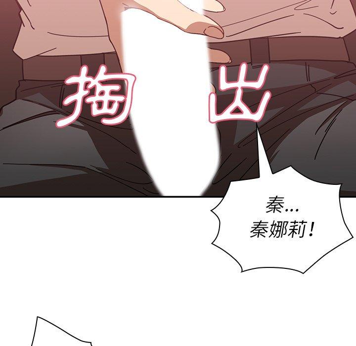 第18话 - 第79.jpg页