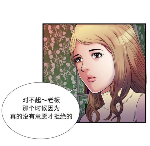 第 45 话 - 第72.jpg页
