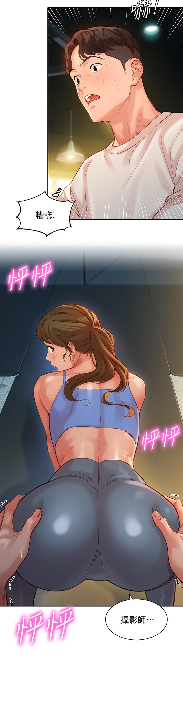 第35話-要不要換大膽一點的衣服 - 第13.jpg页