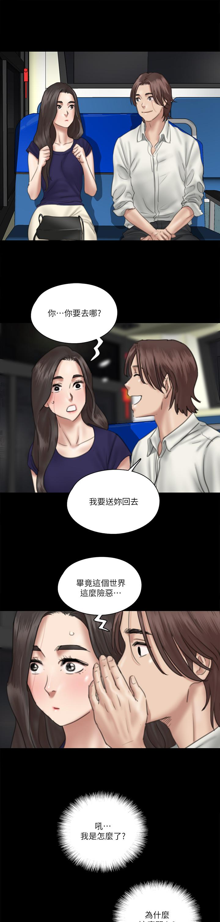 第15話-要不要我下面給你吃 - 第25.jpg页