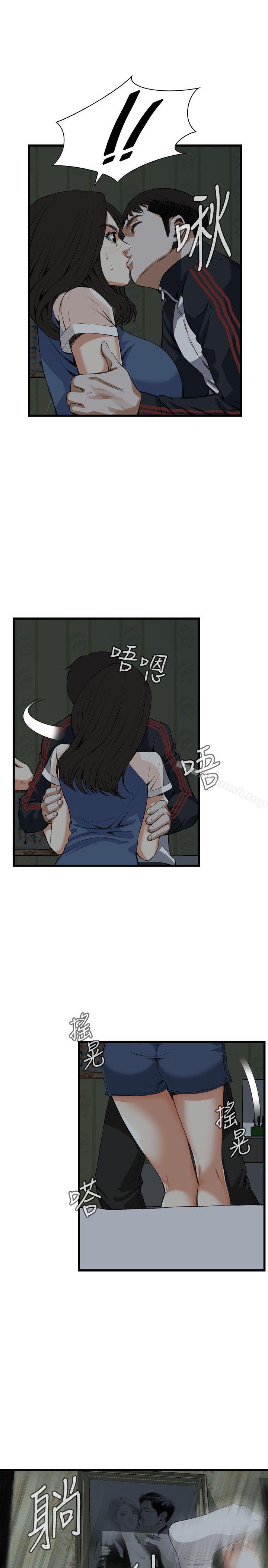 第69話 - 第9.jpg页