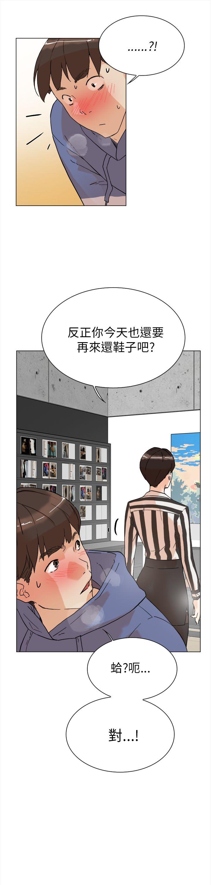 第 4 话 - 第20.jpg页