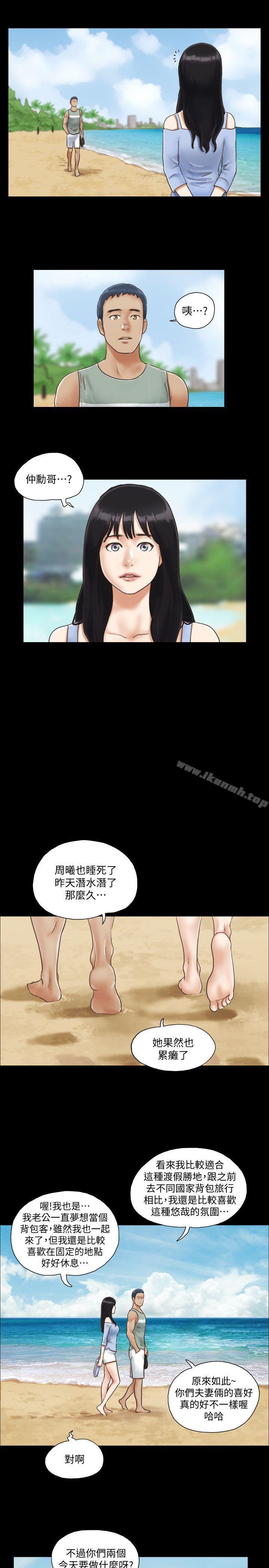 第3話-牆另一邊傳來的呻吟聲 - 第18.jpg页