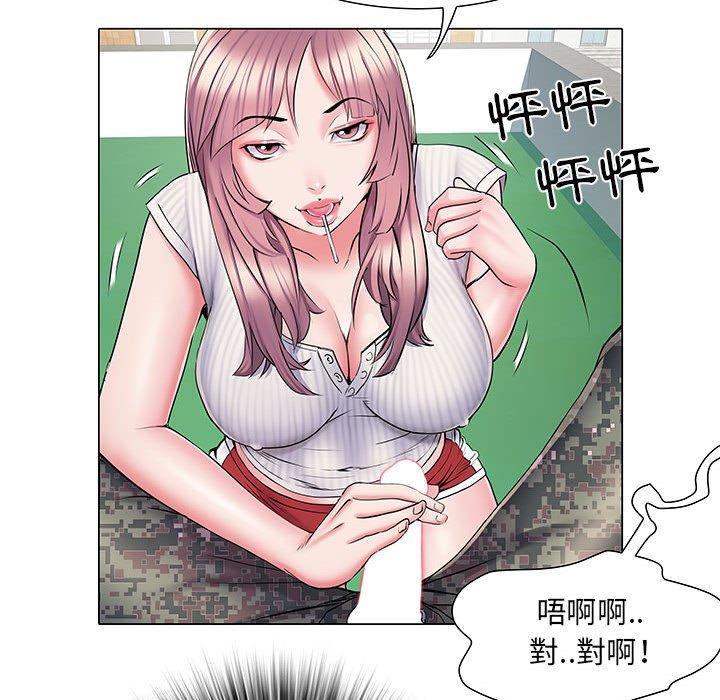 第5話 - 第63.jpg页