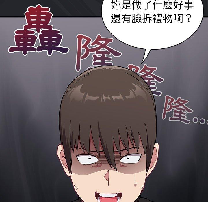 第3話 - 第47.jpg页