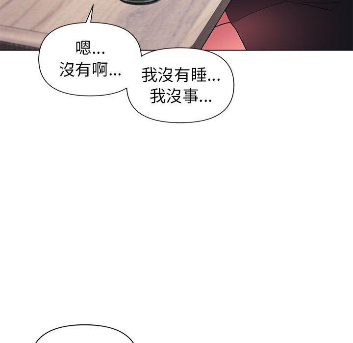 第32话 - 第92.jpg页