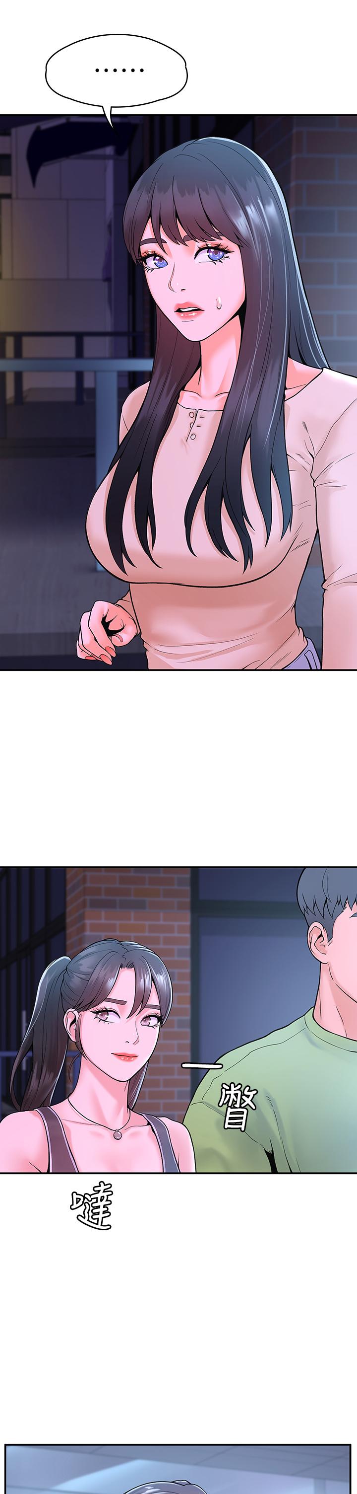 第36話-耀祖的苦惱 - 第21.jpg页
