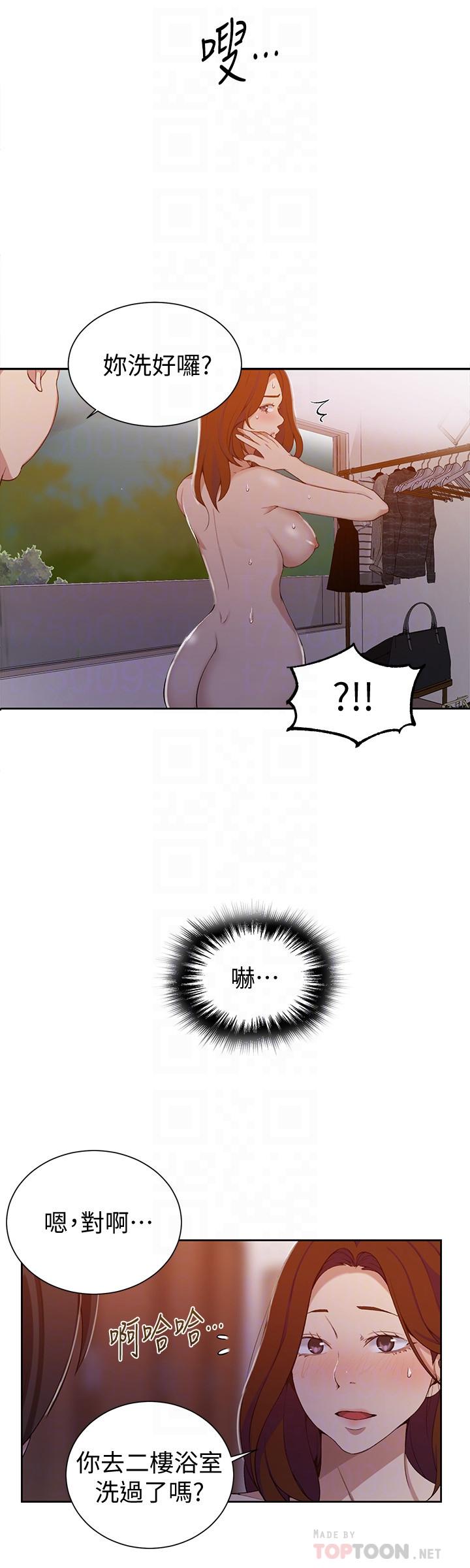 第42話-子豪的願望是... - 第12.jpg页