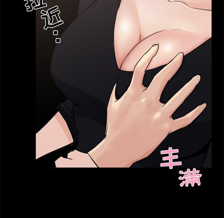 第 18 话 - 第41.jpg页