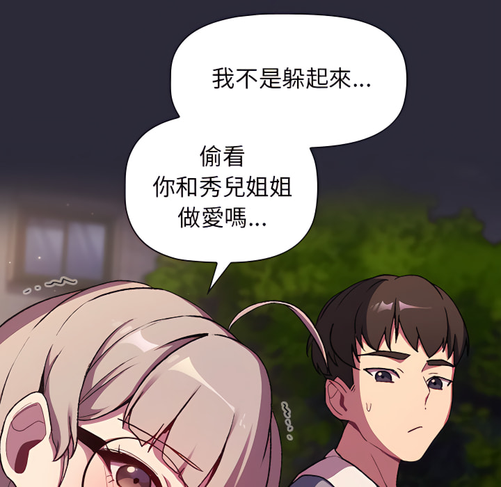 第7话 - 第102.jpg页