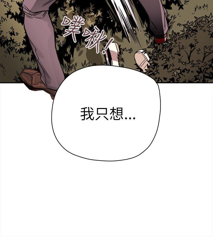 第 74 话 - 第28.jpg页