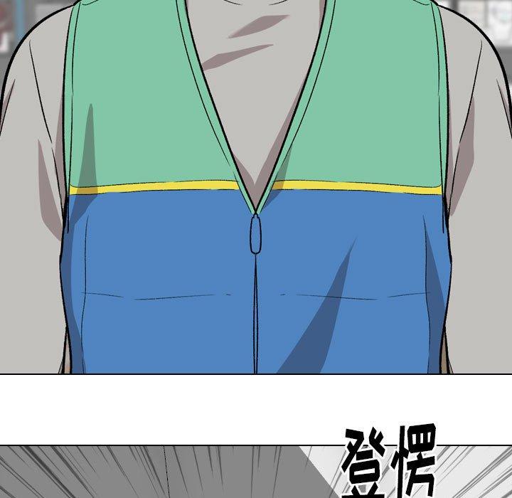 第 24 话 - 第43.jpg页