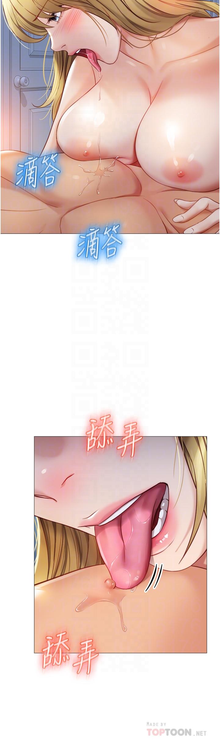 第82話-國際巨星的淫蕩後庭 - 第18.jpg页