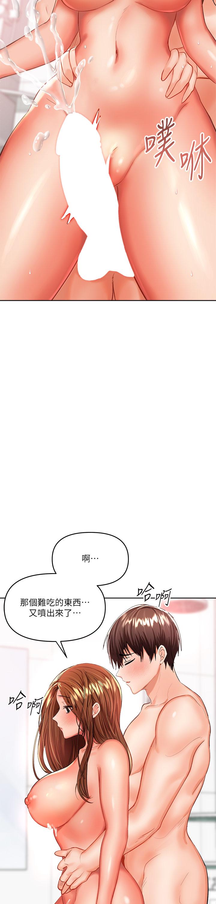 第13話-射在外國處女身上 - 第54.jpg页