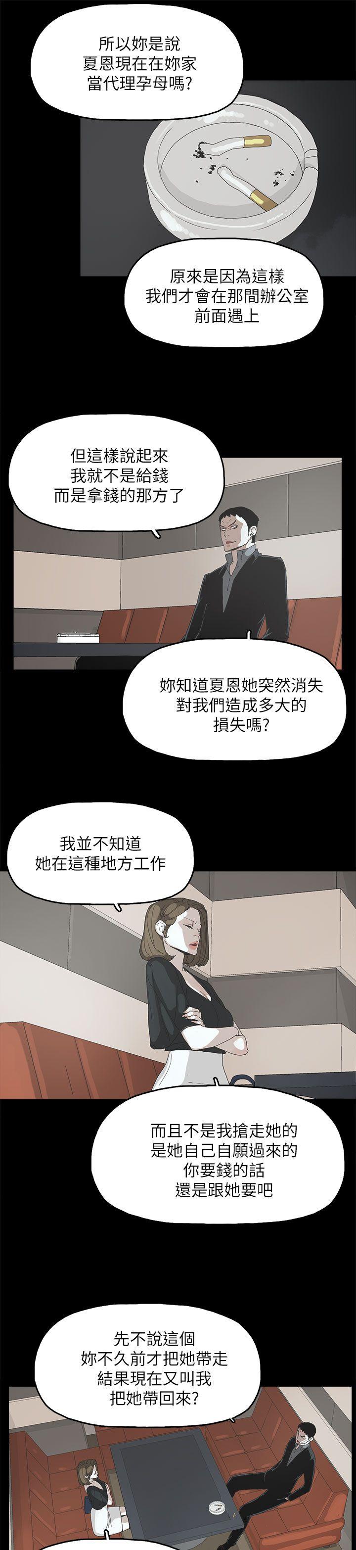 第 37 话 - 第6.jpg页