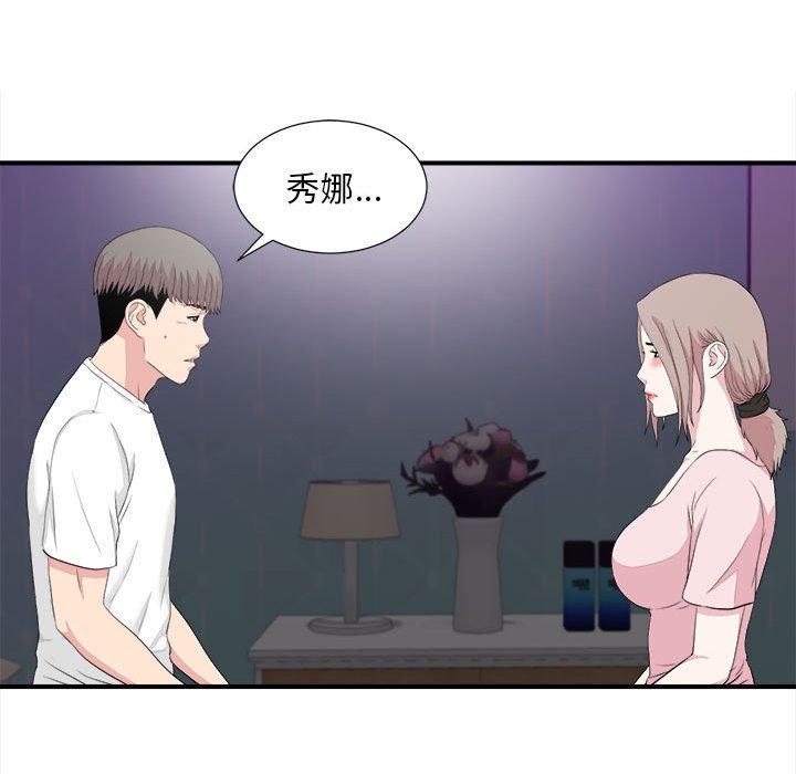 第 38 话 - 第65.jpg页