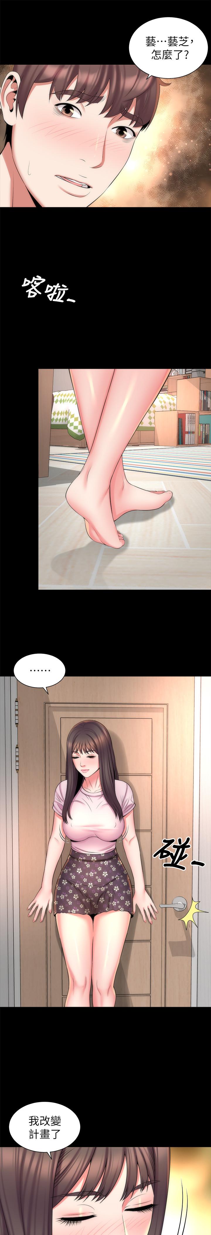 第39話-妍秀的大膽戰袍 - 第19.jpg页