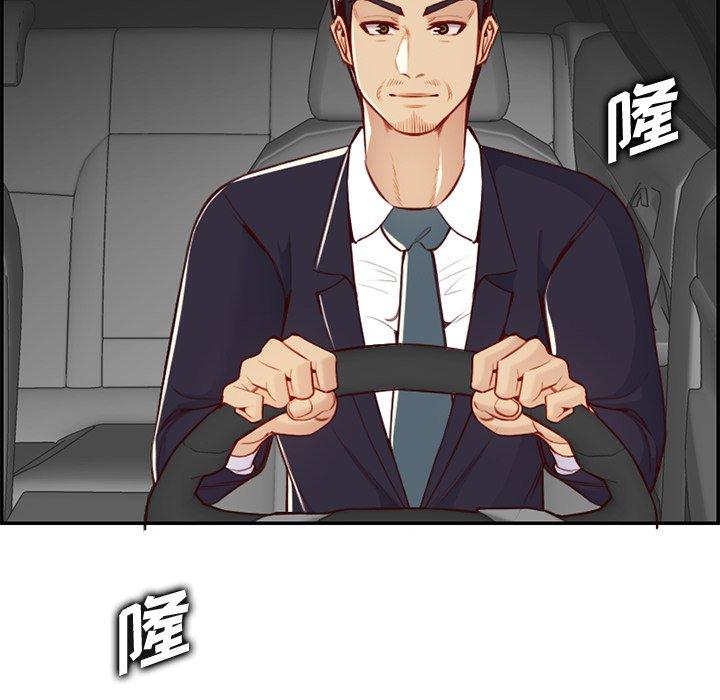第 44 话 - 第23.jpg页