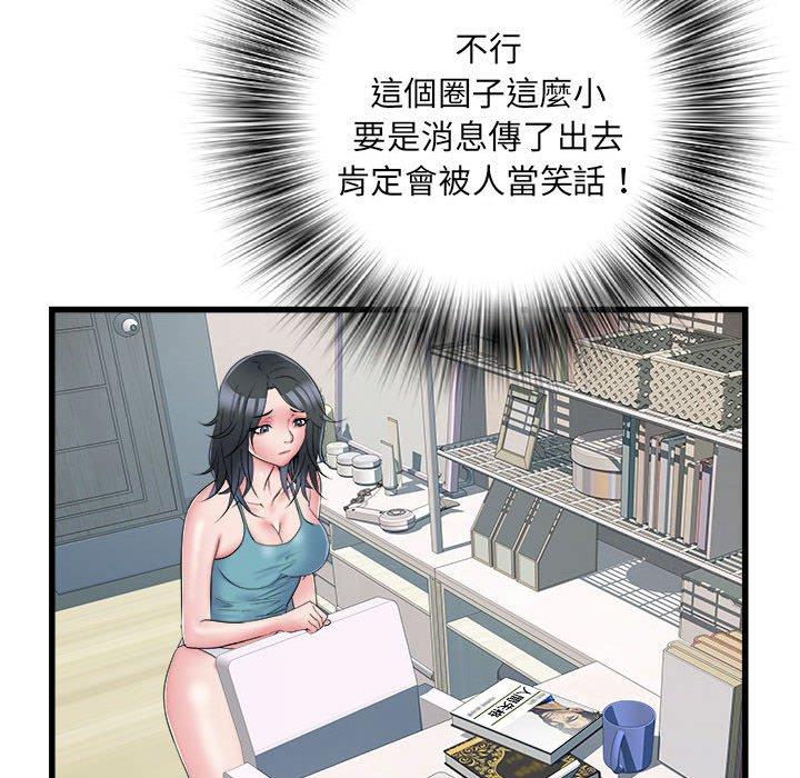 第57话 - 第32.jpg页